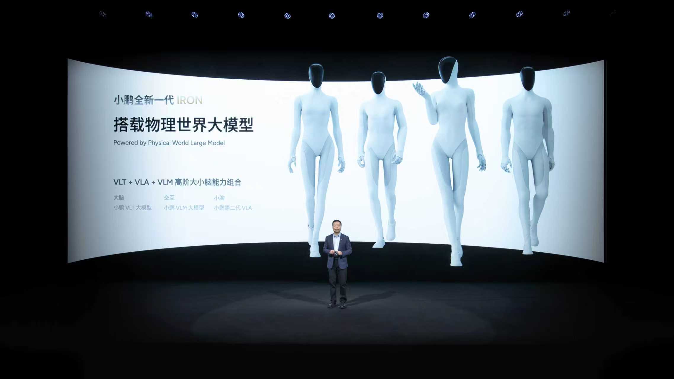 小鹏机器人会走猫步太像人了好家伙，今天小鹏竟然发布了全新一代人形机器人IRON，