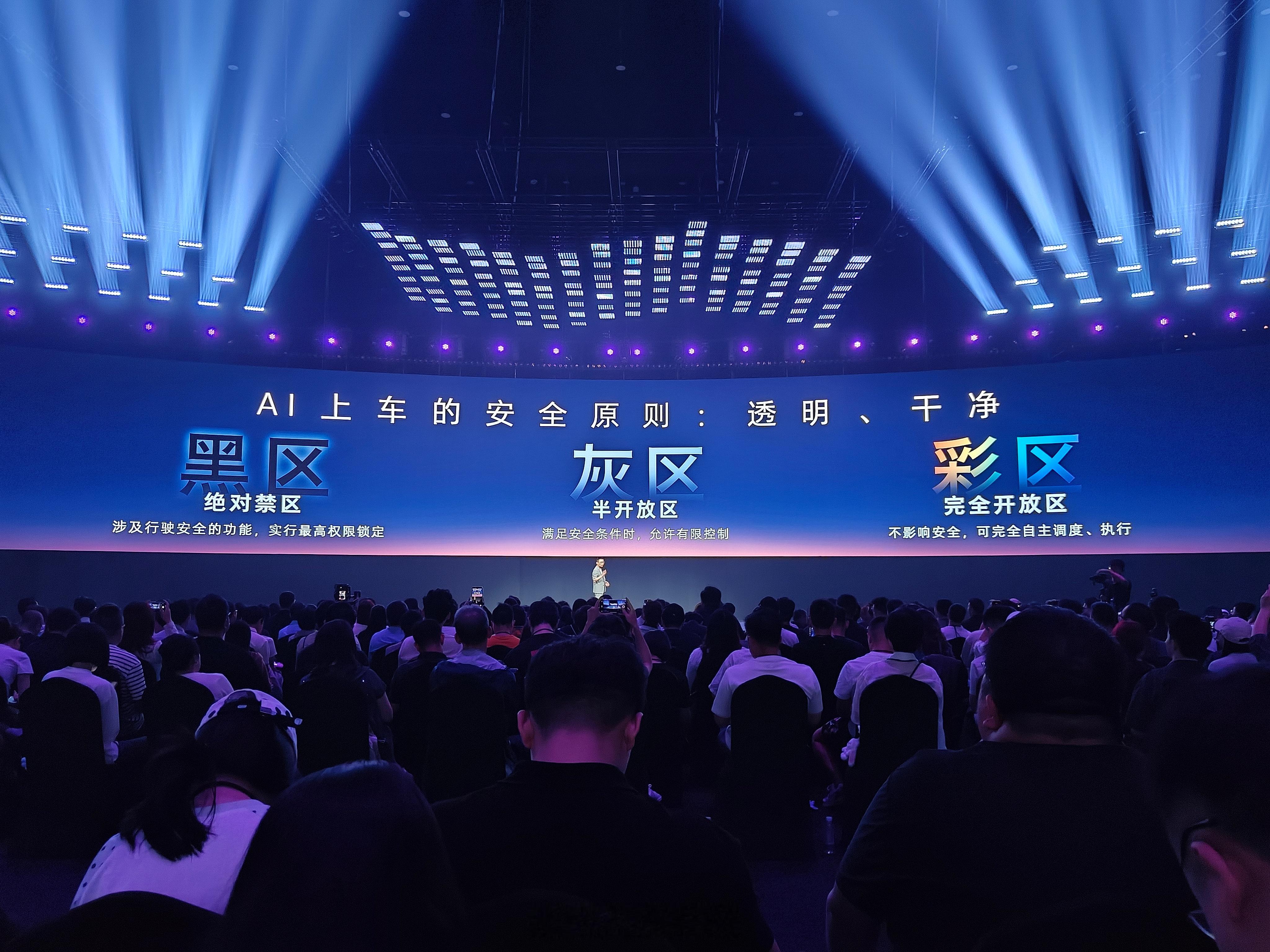 豆包座舱助手上车，有人就可能要问了：AI上车能安全吗？其实工程师早给你想到，AI
