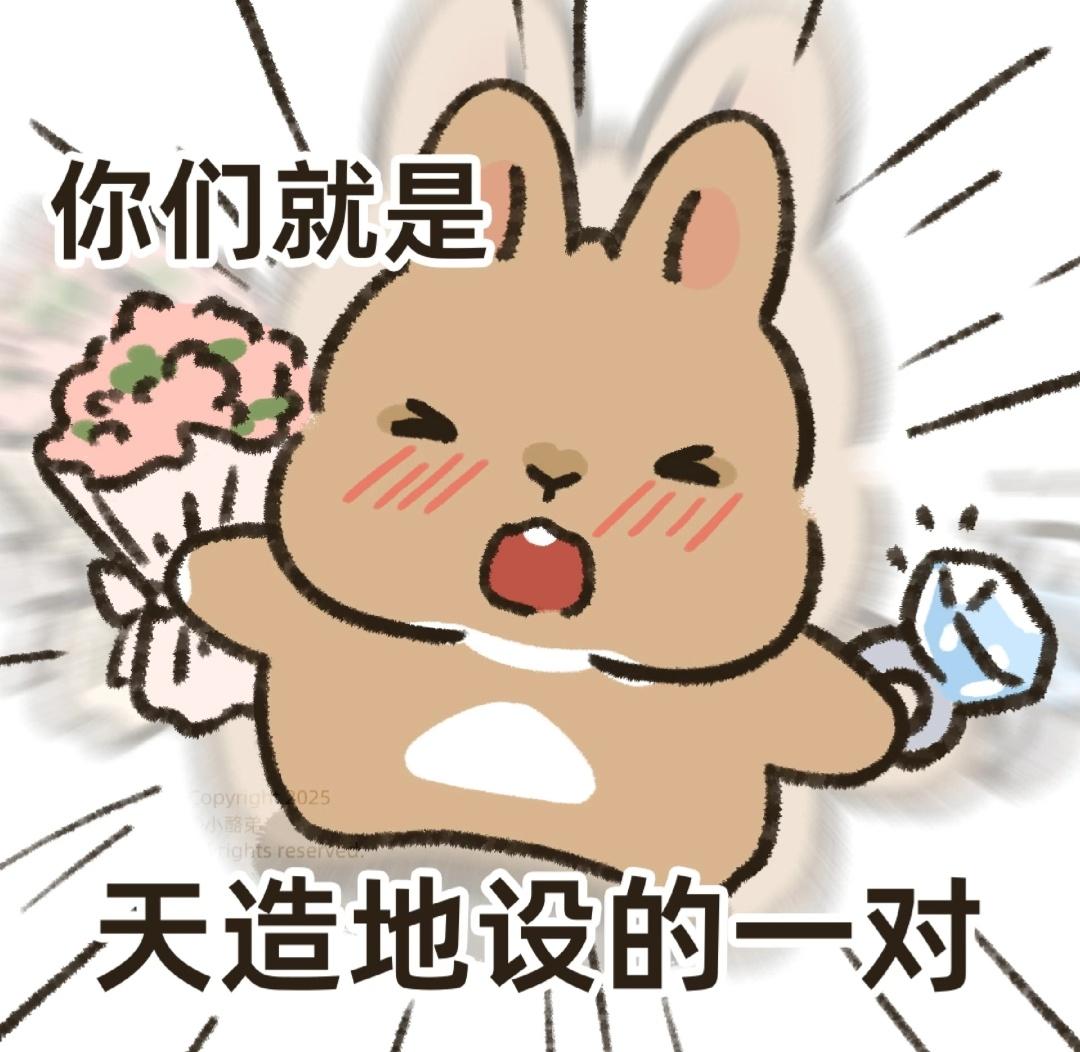 狙击蝴蝶超话心动不打烊岑矜李雾告白时刻这个绿茶小雾终于又把姐骗到手 份子钱我出1