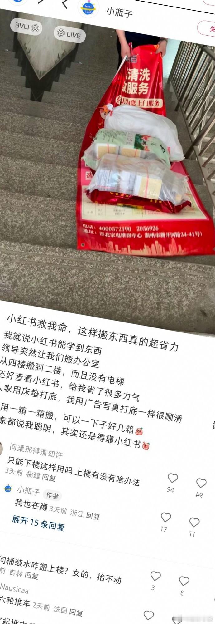 中国网友的冷知识宝库，总有新发现。 