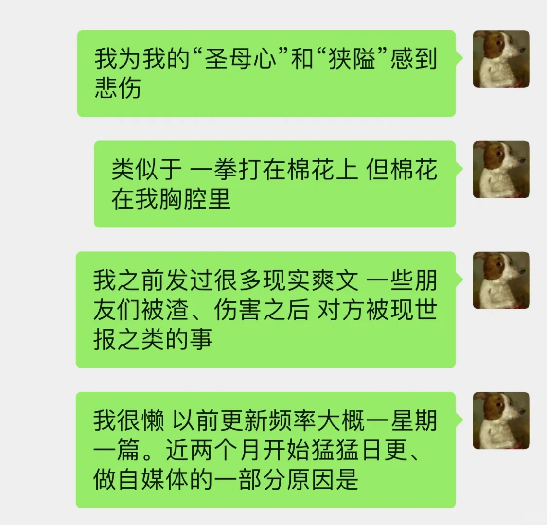 没有谁的幸福应该被没收