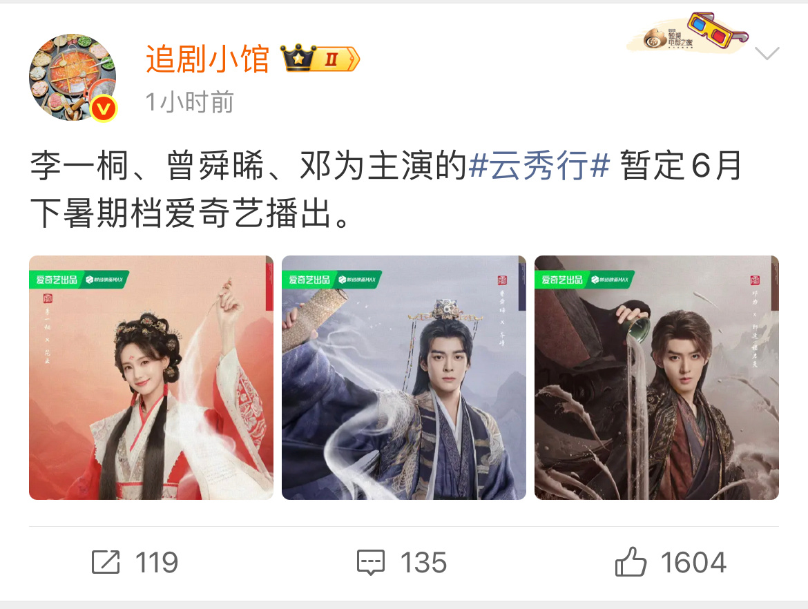 虽然已经狼来了很多次了，我还是会信，莫辜负