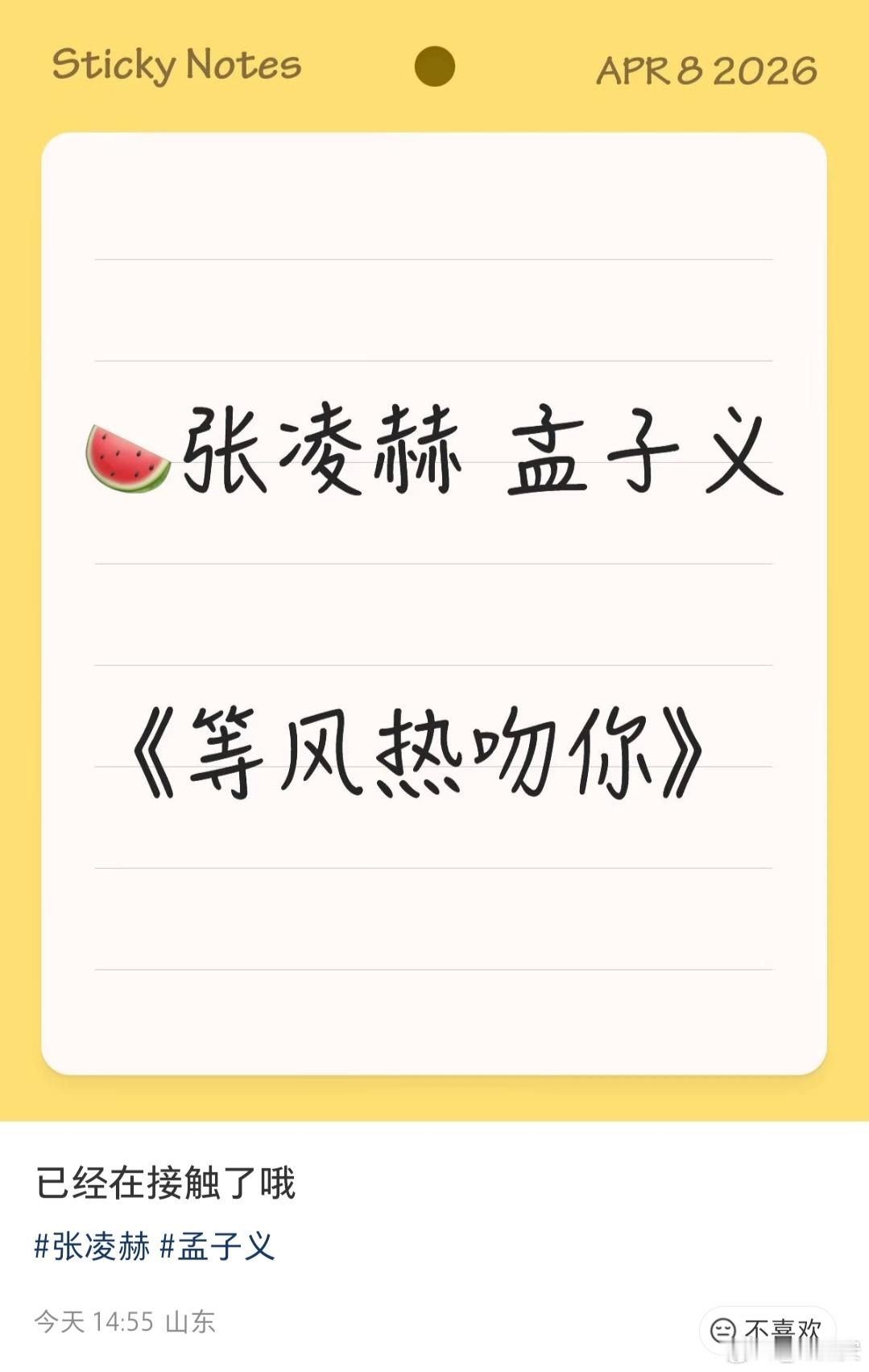 这个🫓到底要溜多少人