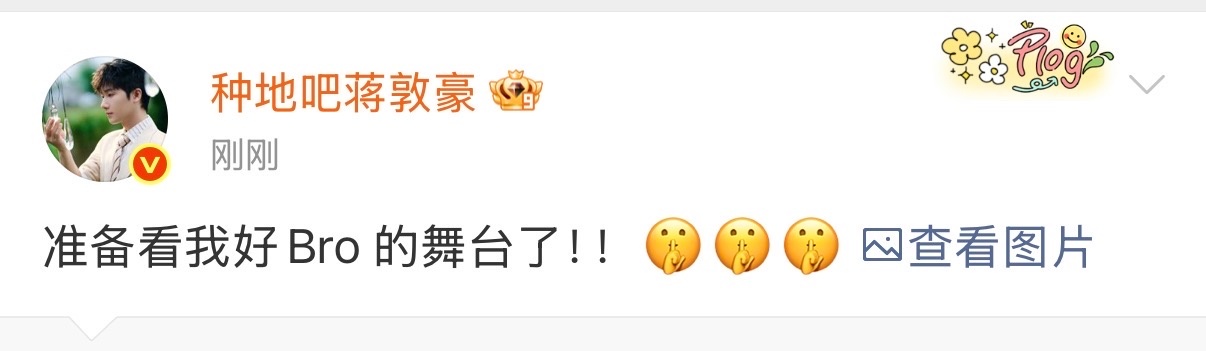 王一珩种地小孩哥闯哈圈 无论最后的比赛结果如何，他都已经在这个舞台上留下了属于自
