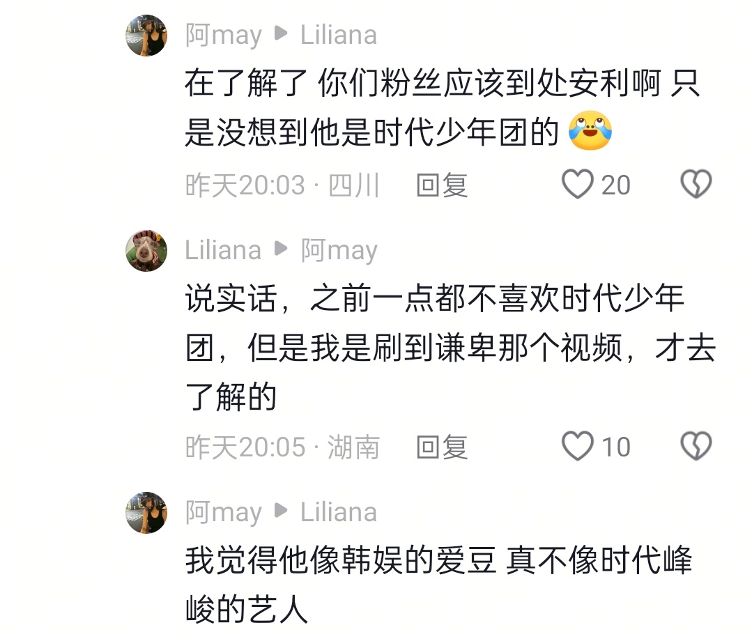 路人都觉得严浩翔是团内最帅的 