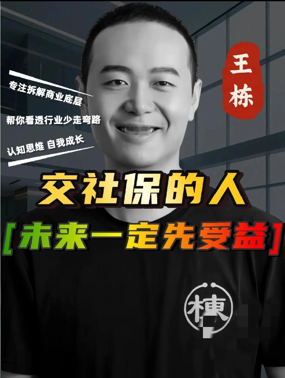 40+无业女性别缴社保？社保这事儿，根本没有“一刀切”的答案！
 
刚从社保局回