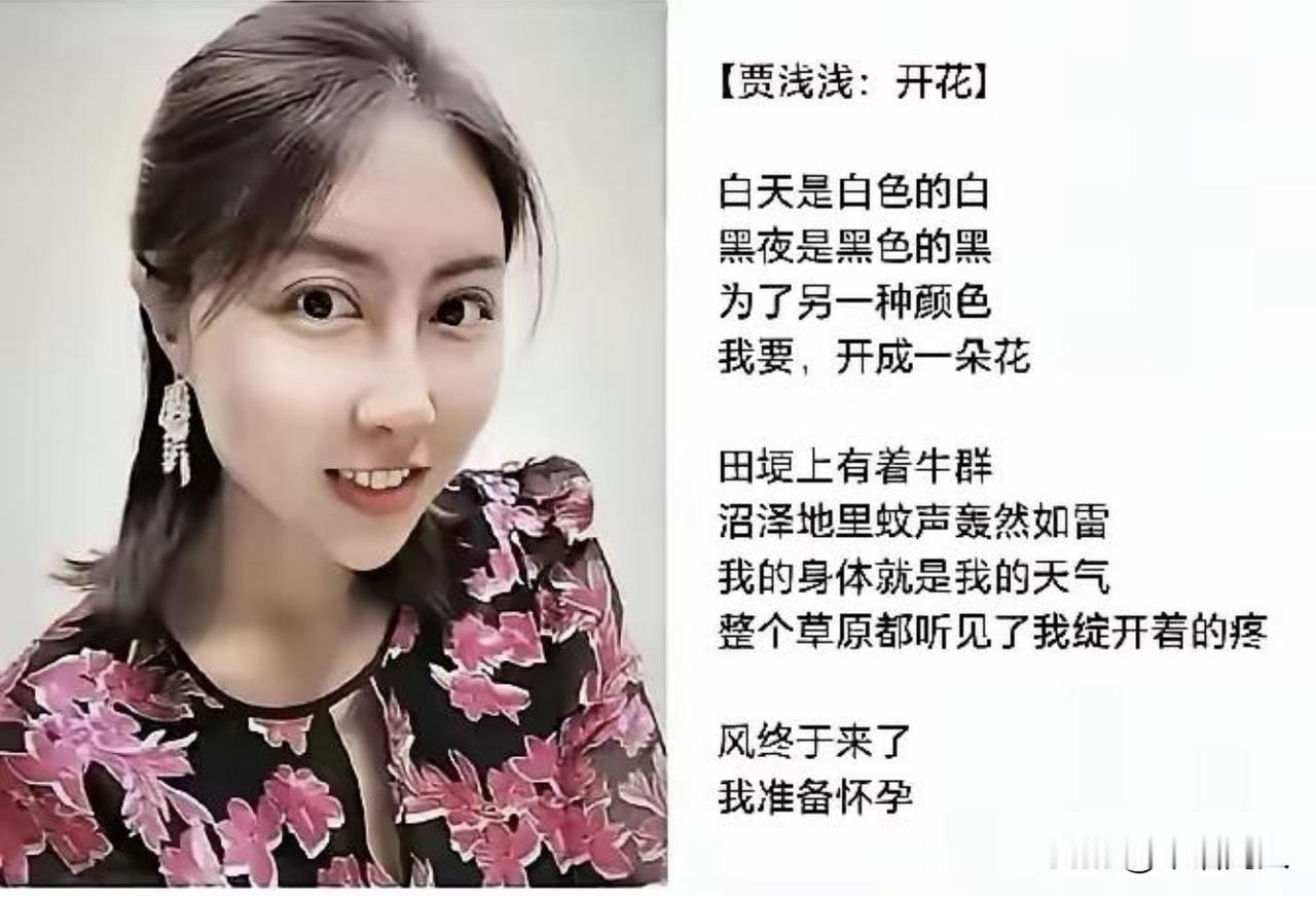 《和浅浅学作诗》
北风来了
刺痛了我的眼眸
我流下了一滴浑浊的泪水
下雪了
我擦