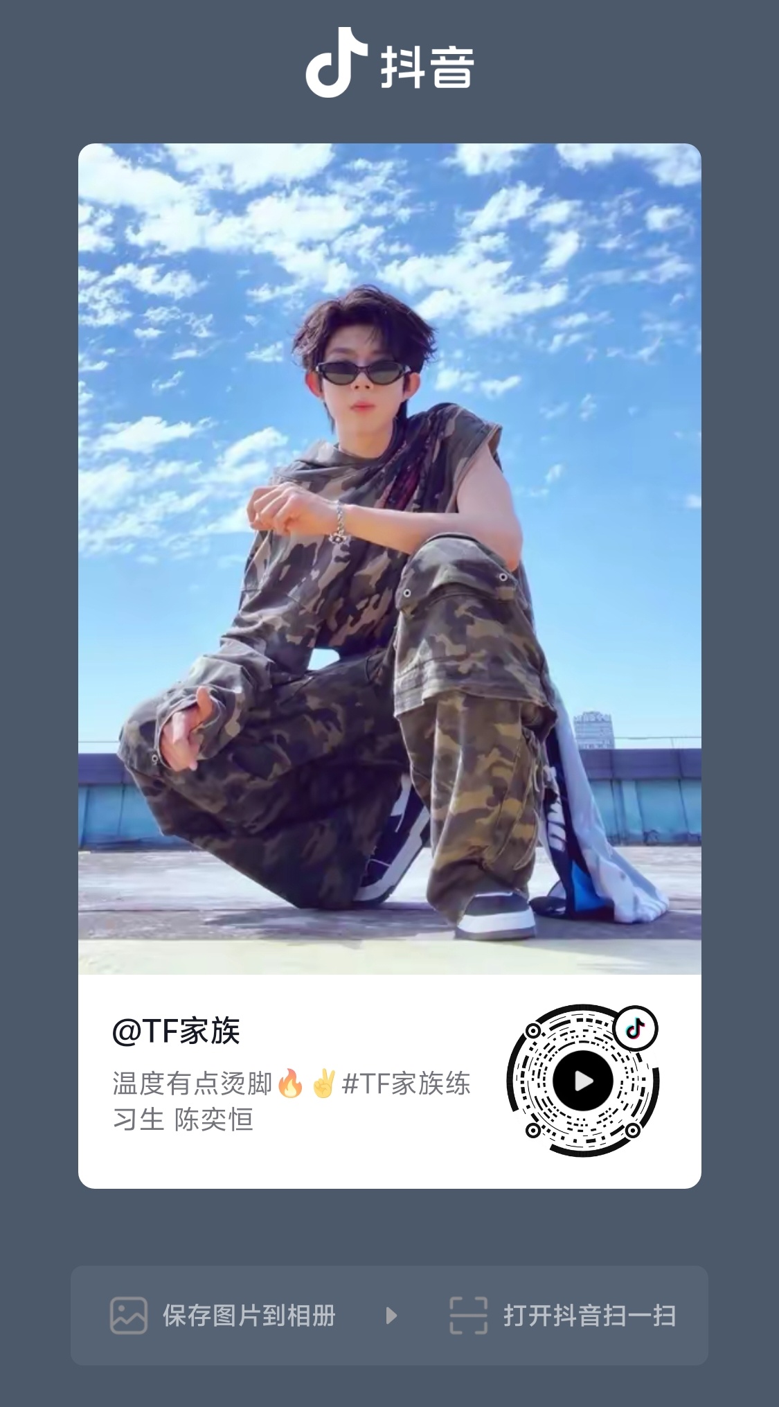 在公交车上刷到的，后面的人手伸过来点赞了 