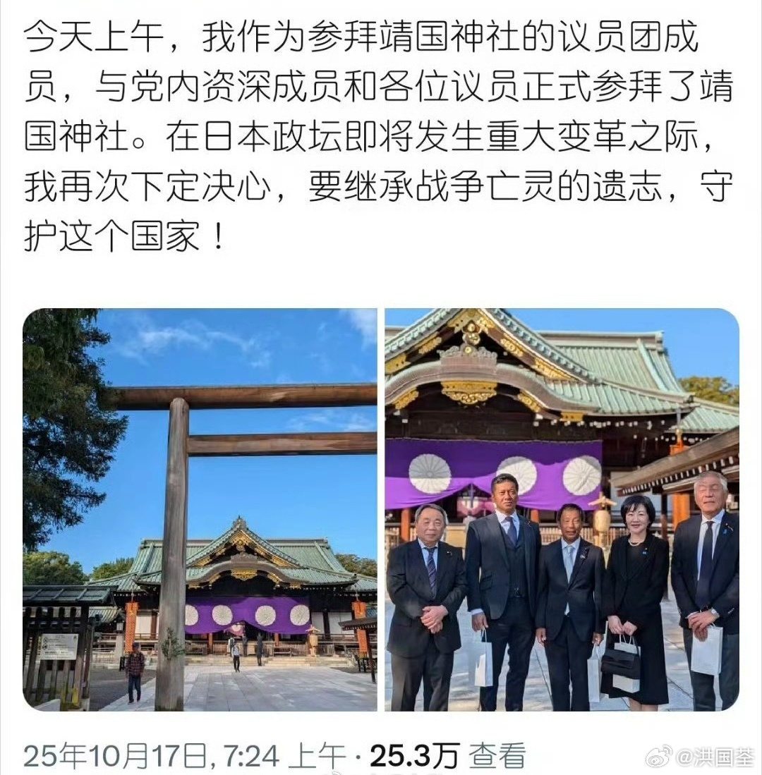 臭名昭著的现代汉奸石平去“参拜了靖国神厕”，还说要“下定决心，继承战争亡灵的遗志
