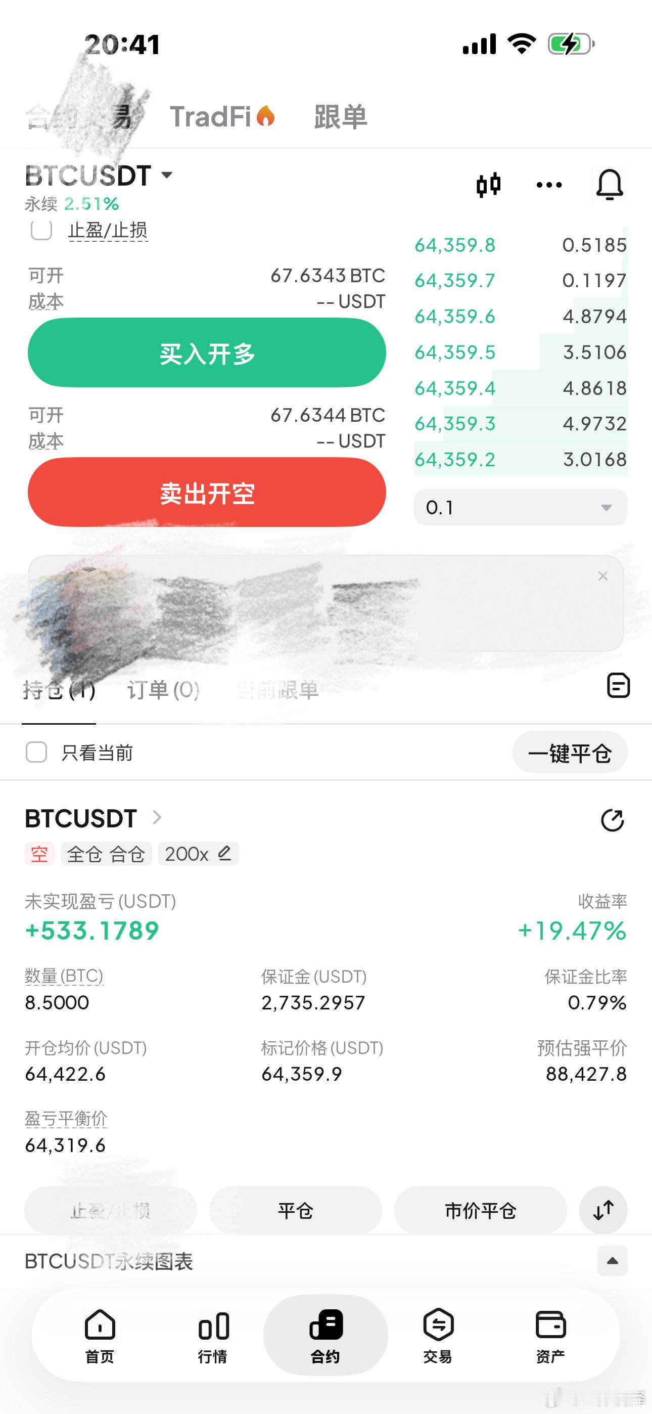 区块链 别涨了，别涨了！给个机会吧！黑色传说！今晚生死局！十分重要，确实好久没有