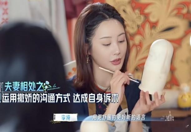 李纯：他（马頔）跟我撒娇的时候，我也会跟他撒娇一下，哎，我发现这样好开心 ，用更