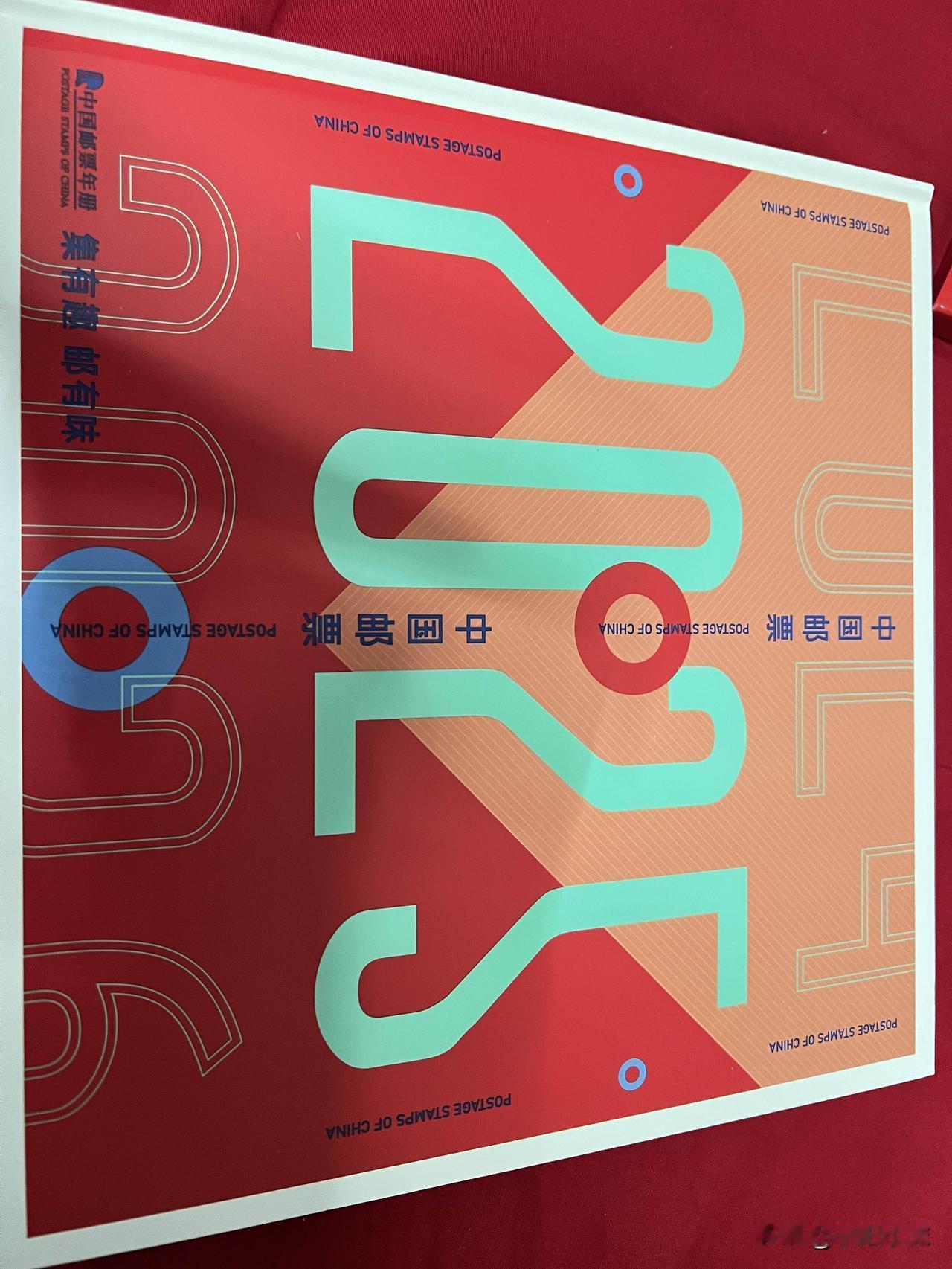 收到一本2025年集邮册，翻到这一页，瞬间为襄阳倍感骄傲

文/襄阳小沫

这两