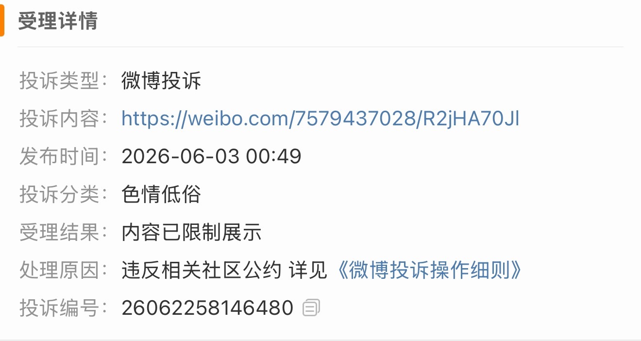 对敌粉对我老公的🦅这么有占有欲干什么