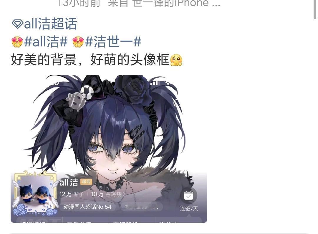谁 