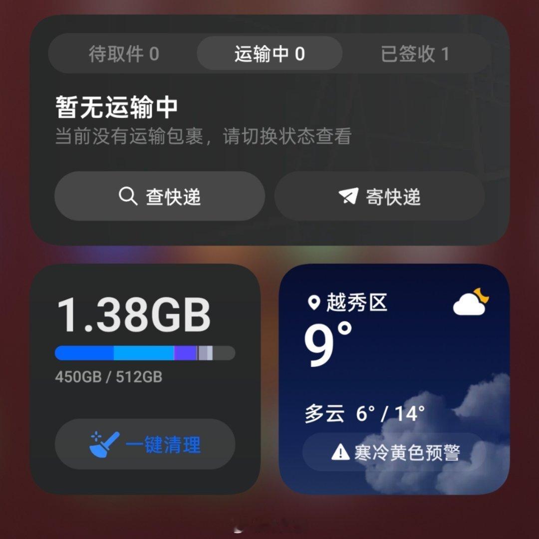 512也开始告急了，接下来必须要1TB起步。我现在就等Find X9 Ultra