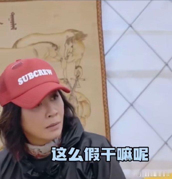 刘嘉玲忘了梁朝伟说话慢三秒的嘱咐了刘嘉玲老艺术家的直爽真给弟弟们吓得一身冷汗，全