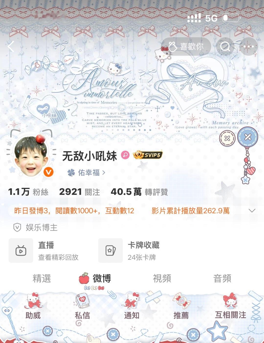 好…好萌。！ ​​​