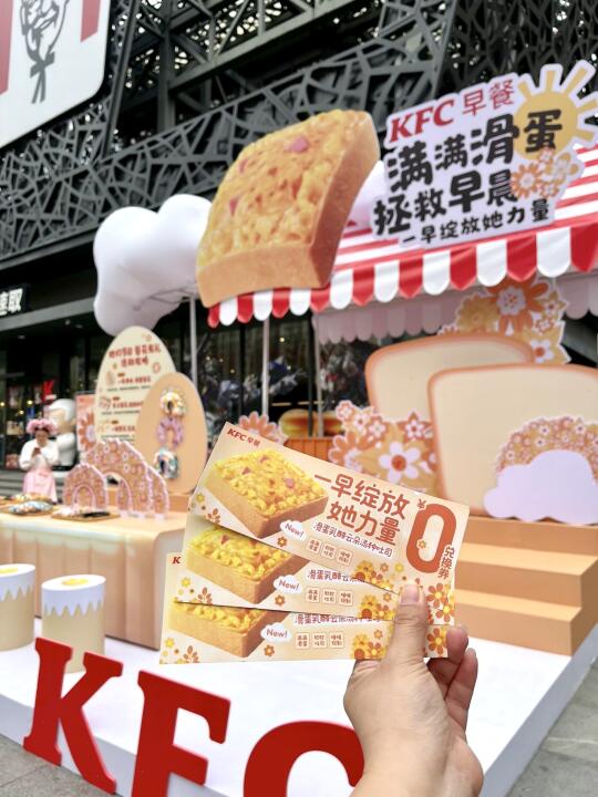 🌸泉州限定！肯德基×非遗簪花梦幻联动