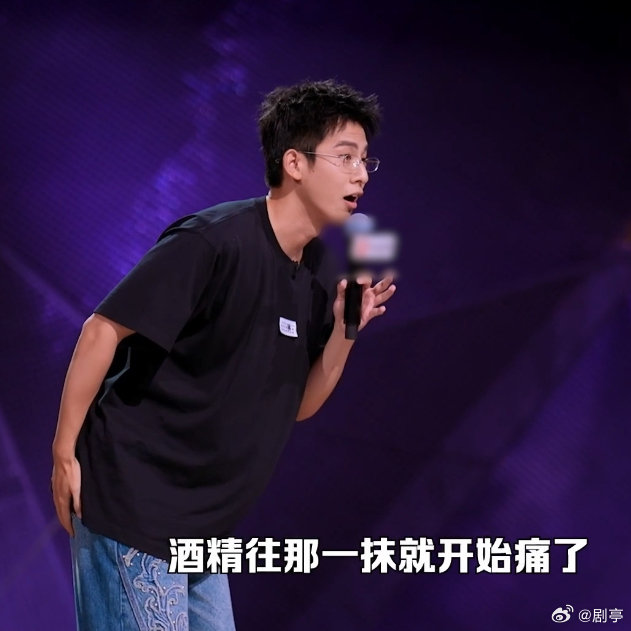 打针从擦酒精的时候就开始痛谁小时候打针一看到棉签蘸酒精就开始害怕！小五在舞台聊打