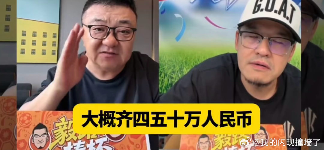 董路说韩国足球被低出生率拖垮50万人民币，给孩子买个踢韩国青少年联赛的入场券，你