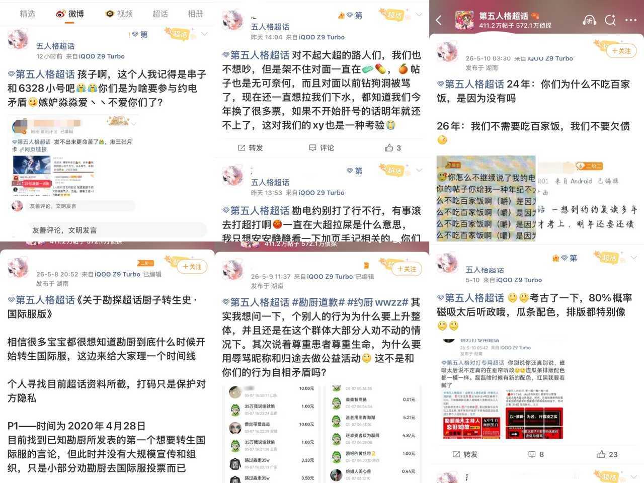 泺泺再拿囚超约稿反🚢sng（๑⊗へᗜ๑） 