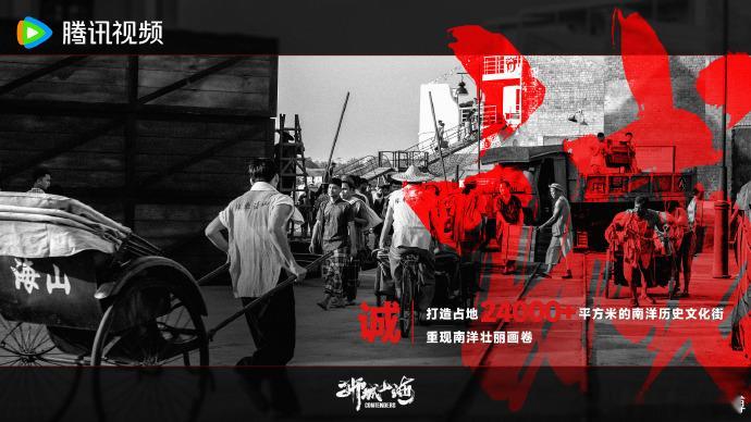 杨旭文今天左手唐诡右手狮城 杨旭文的事业越来越好，左手《唐诡》，右手《狮城山海》