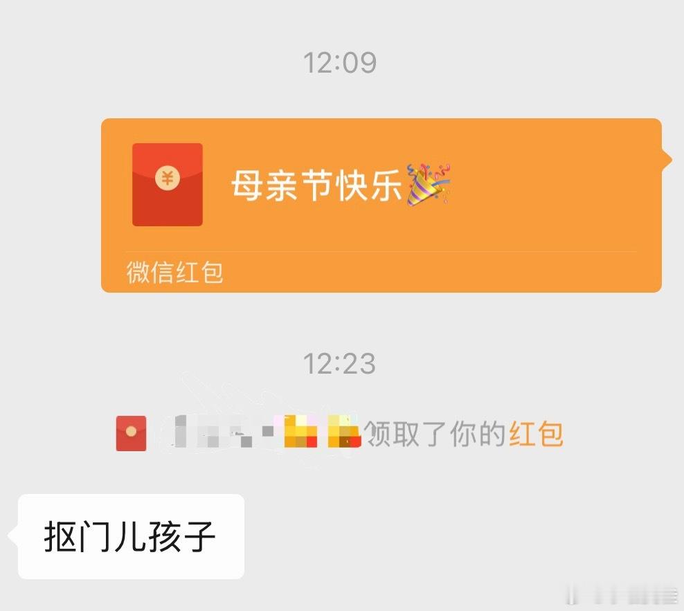 最近家里收拾，整个人都很累。和妈妈说好了错峰过节，但想着今天是母亲节就早上转了个