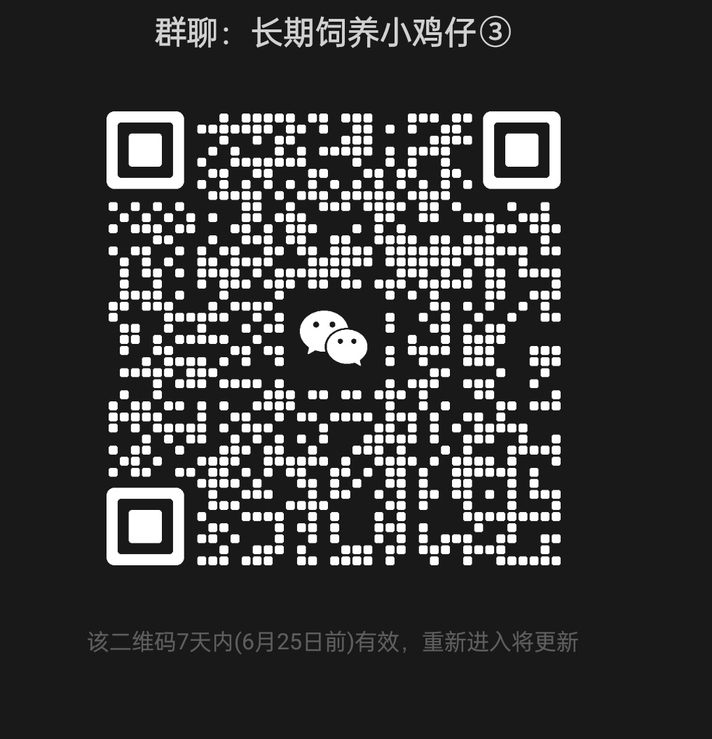 裙里面有一个非常非常非常非常非常非常简单的鸡饲料任务需要大家 