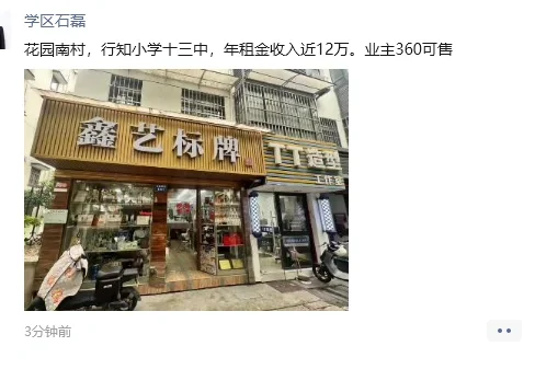 神奇吧？有兴趣留言