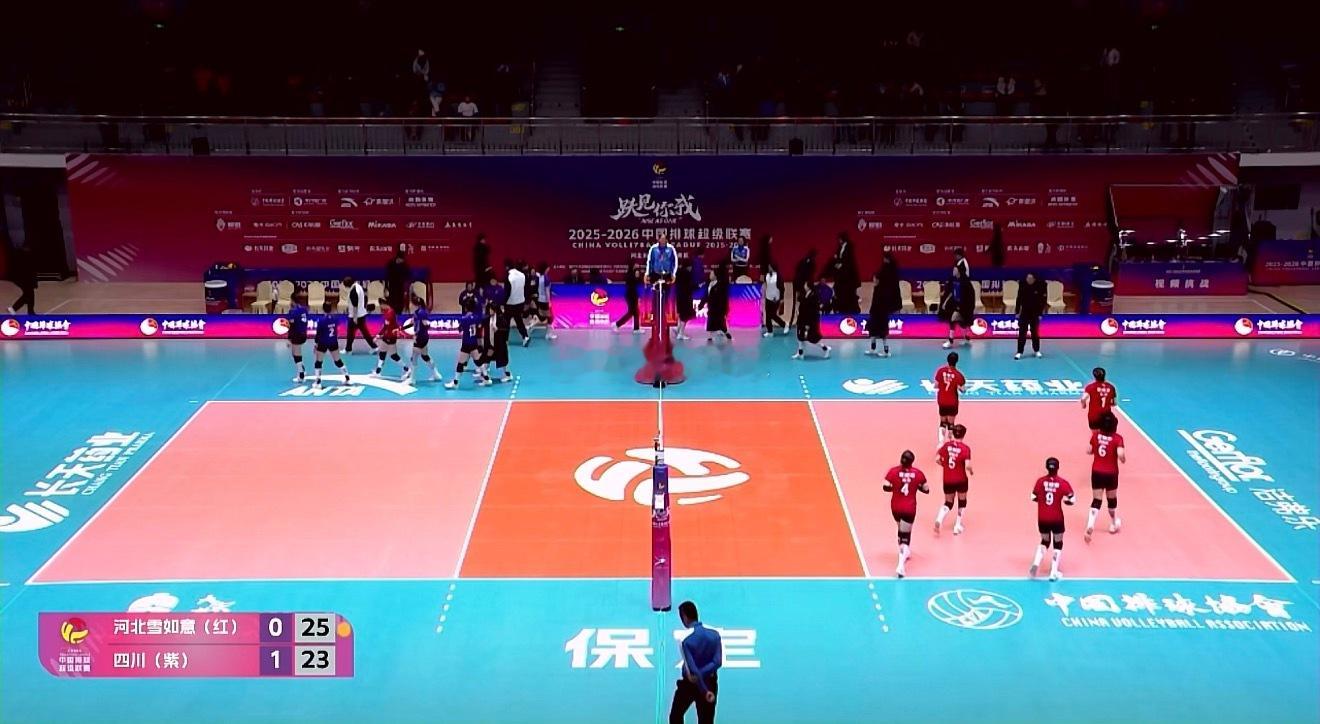 2025-2026中国女排超级联赛B级第八轮河北雪如意vs四川第二局：25-23