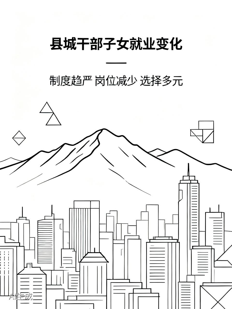 官二代、事二代、国企二代群体中裙带关系严重，这是滋生腐败的温床！国家确实有必要统