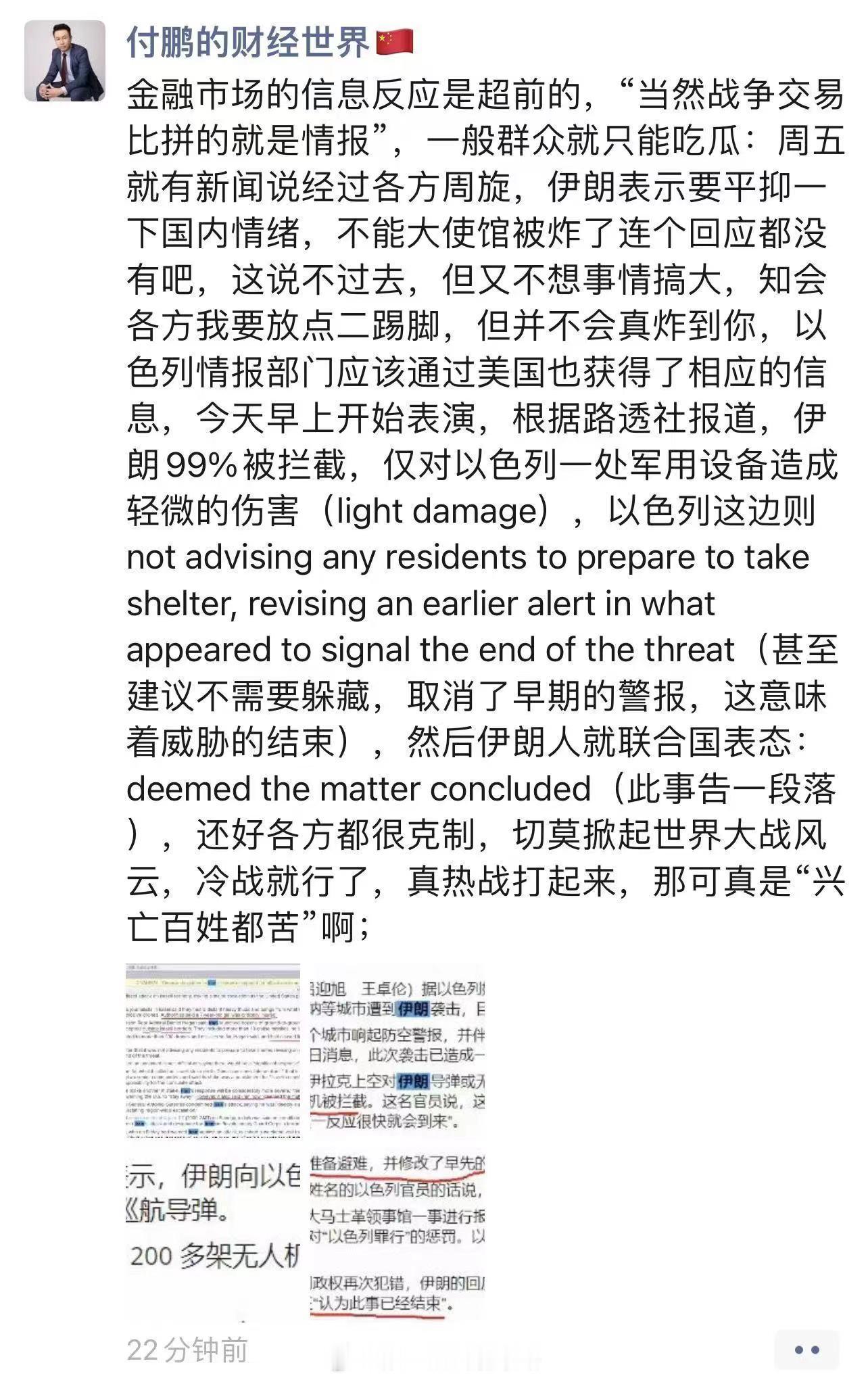 二脚踢…[允悲] ​​​