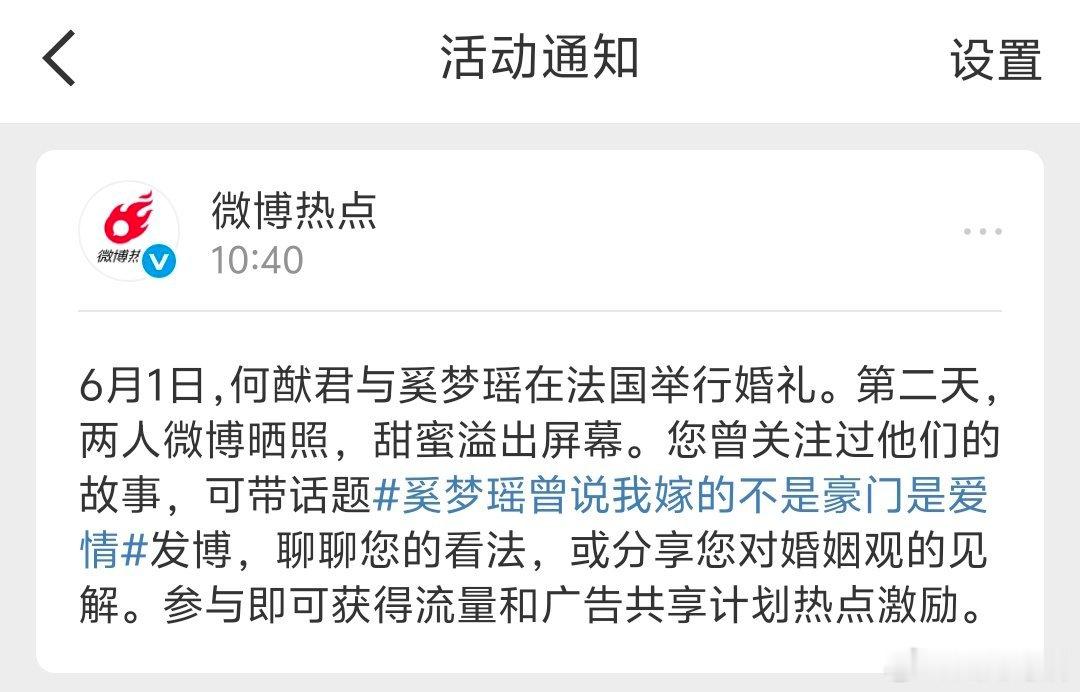 发这个真的有用吗 