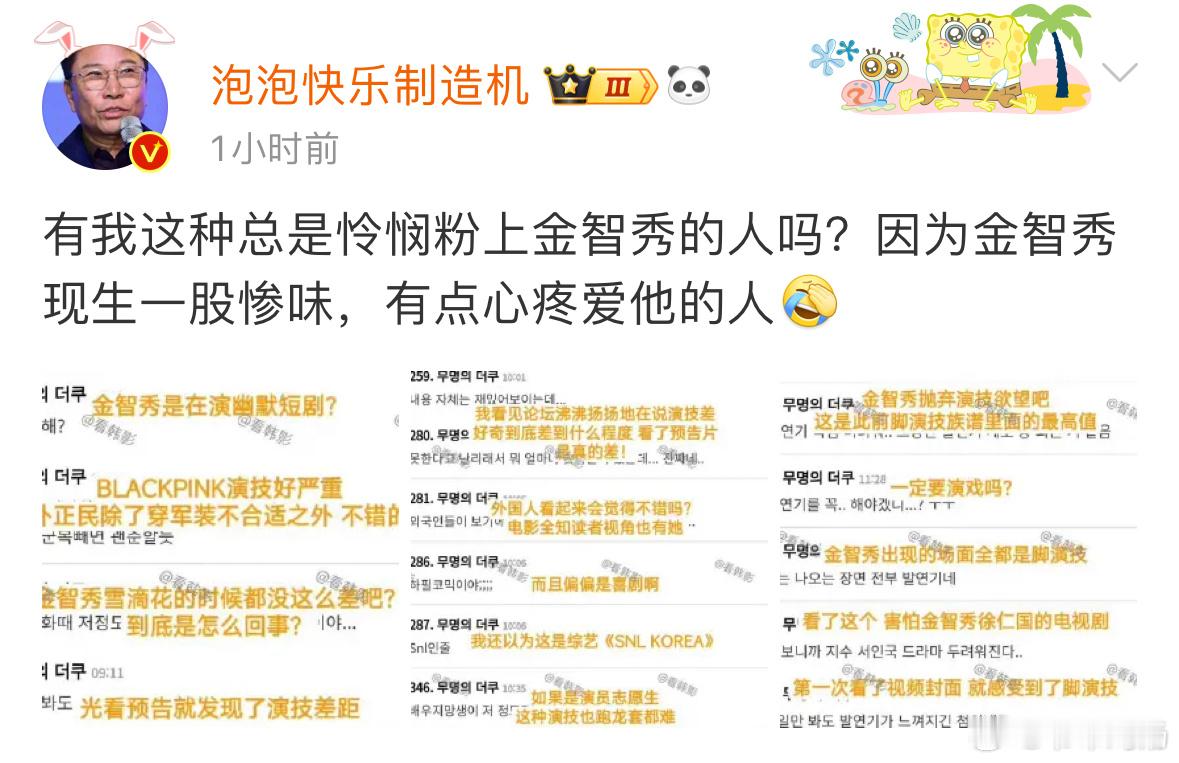 这是我看厕所这么久见过最弱智的稿子 浓浓的餐券味儿 像是现生中看见美女就说卖的看
