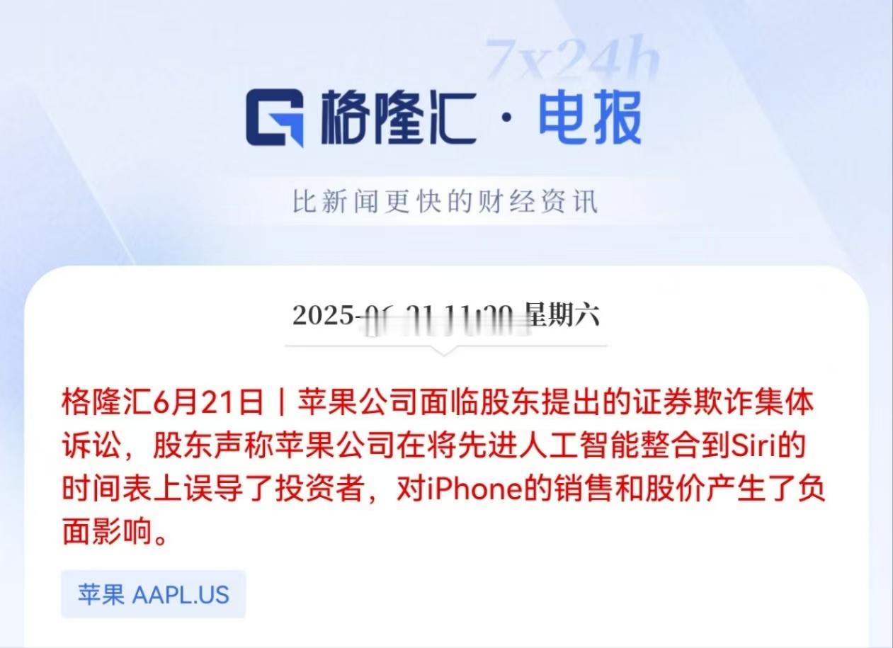 这也能被起诉？对面投资者太爽了把 ​​​