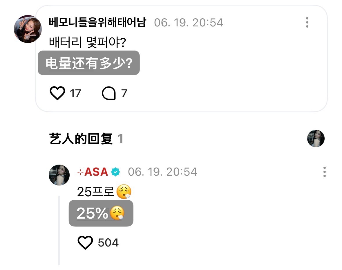 感觉俺家小早就是那种平时跟人发消息会每条都带个表情包的萌萌小孩😚asa