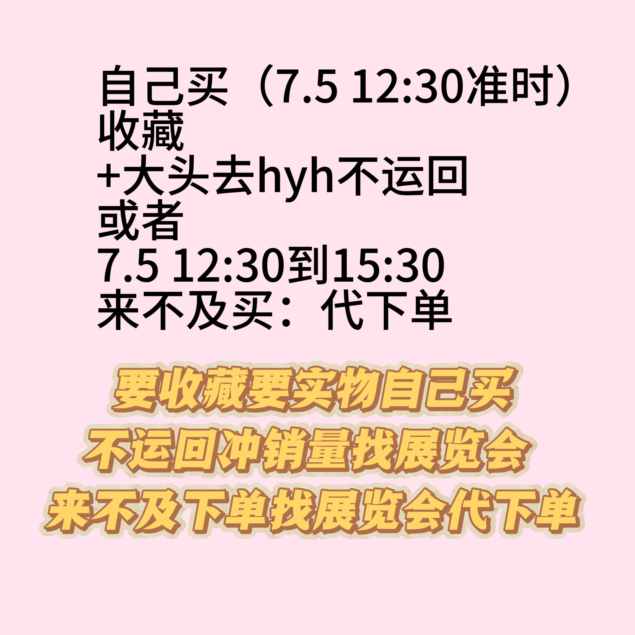 🔴【嘉人七月刊—杂志科普】三个月二登五大，Gucci十年内唯一推封嘉人的男性对
