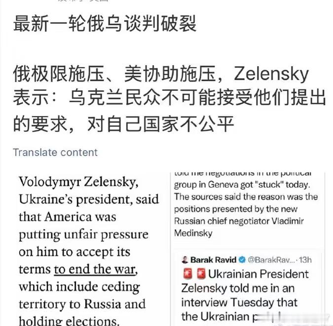 未来几十年后乌克兰民众如何评价这场战争？ 