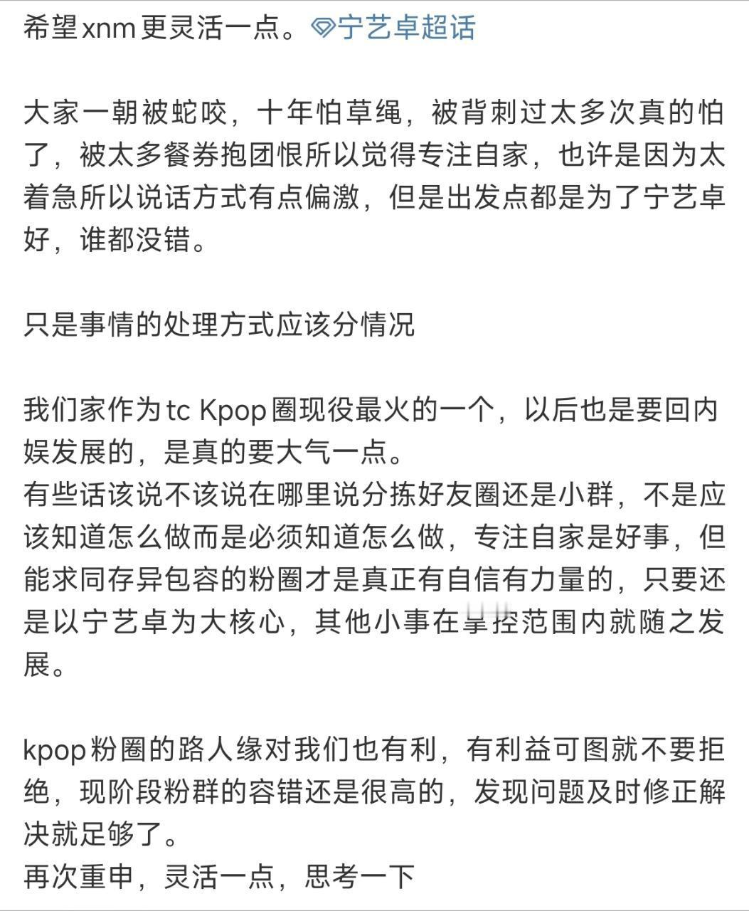 灵活一点=有事就攻击dy没事就灵活攻击dy ​​​