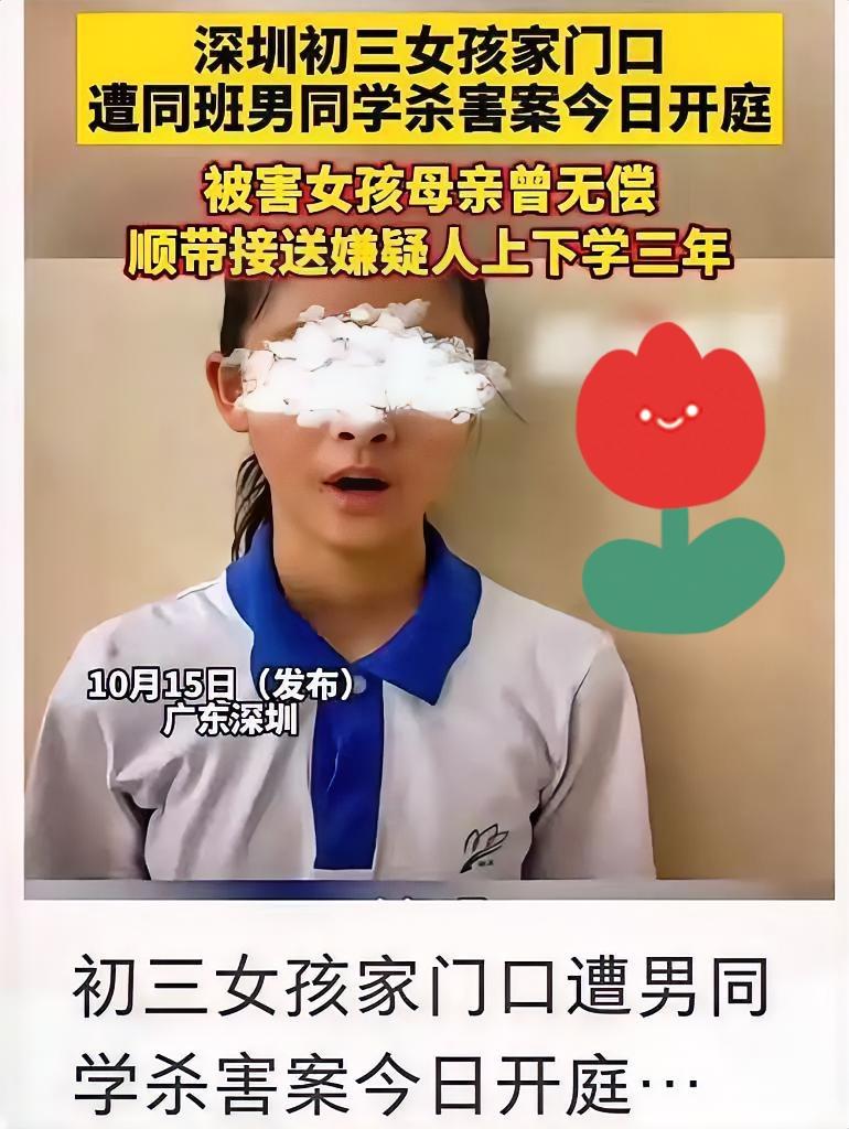 别拿“孩子小”当遮羞布！迟到的原谅求，不如一句真心的道歉
 
见过无耻的，没见过
