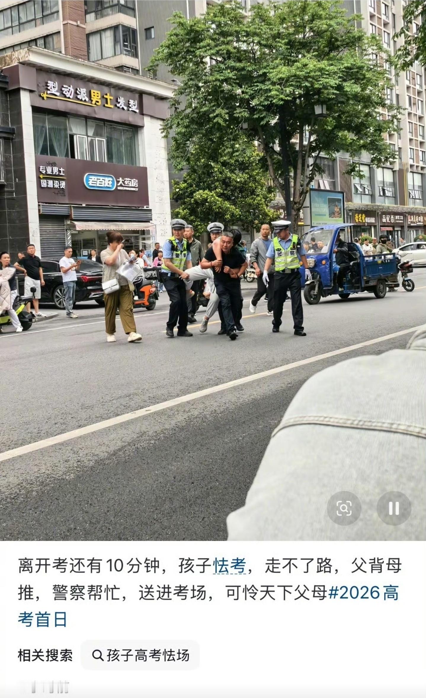 孩子高考怯场，说明平时压力太大了，这种状态哪怕进了考场也写不了成绩。我个人建议，