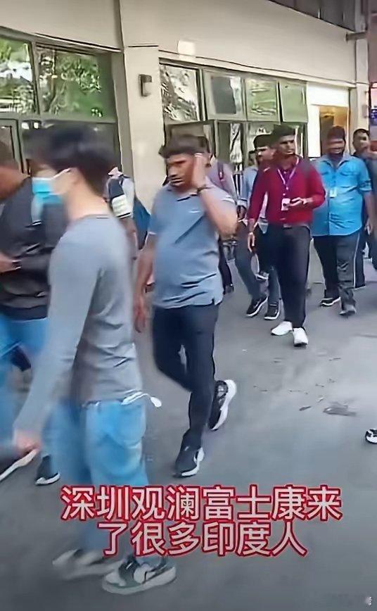 深圳富士康来了很多印度人最近深圳富士康厂区里，来了不少印度人。厂里知情的员工透露
