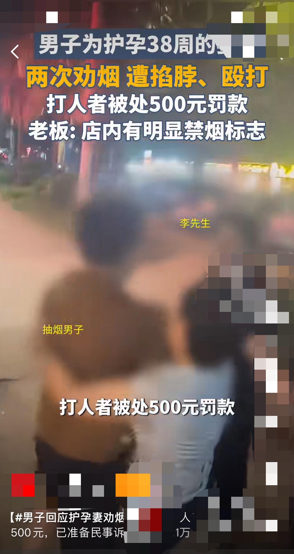“我就劝你别在禁烟餐馆抽烟，你凭什么动手打我？”李先生捂着胸口站在餐馆里，整个人