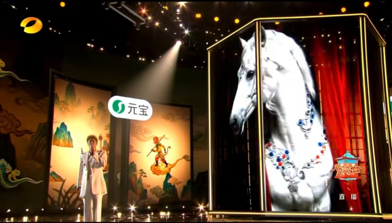 穆祉丞白龙马好可爱终于有人懂《白龙马》的正确打开方式了！穆祉丞这个舞台真的太可爱