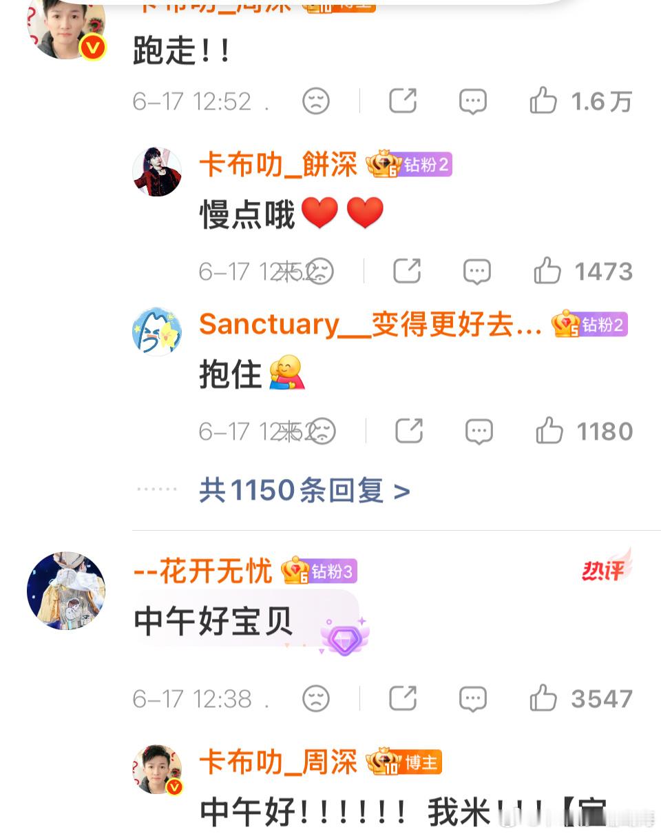周深发文一首《赤子》，唱尽医者初心！我最喜欢看周深的评论区和粉丝互动1:关闭客服