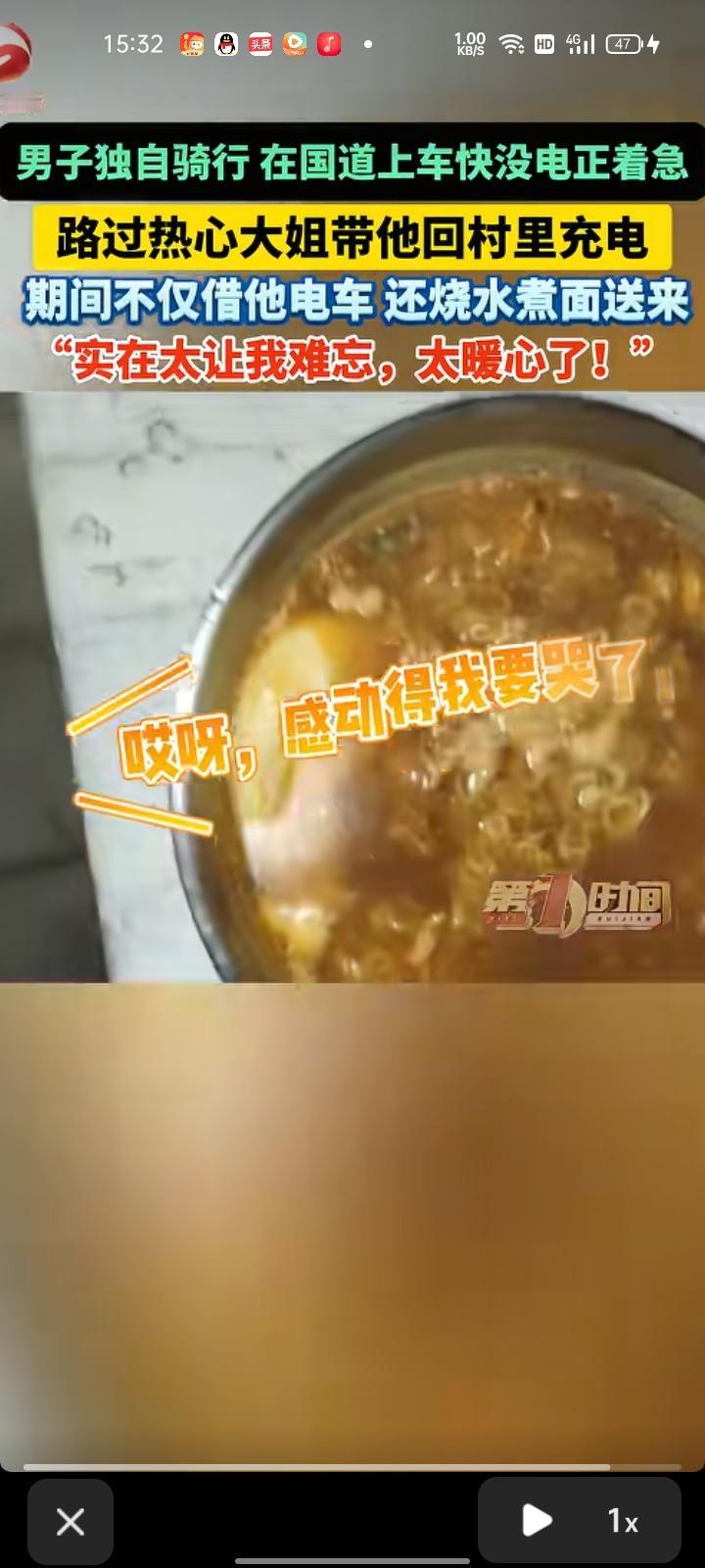 5月7日，沧州市献县。男子独自骑行2000公里，电动车每隔100公里需要充一次电