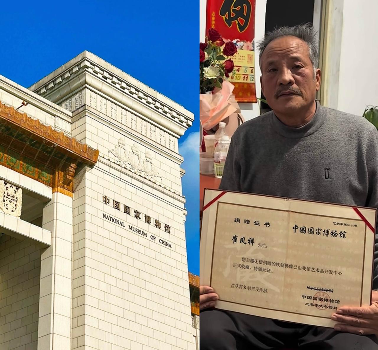 这次国博会不会也像南博一样，

发布一个声明，称崔凤祥捐赠的佛像为现代工艺品，多