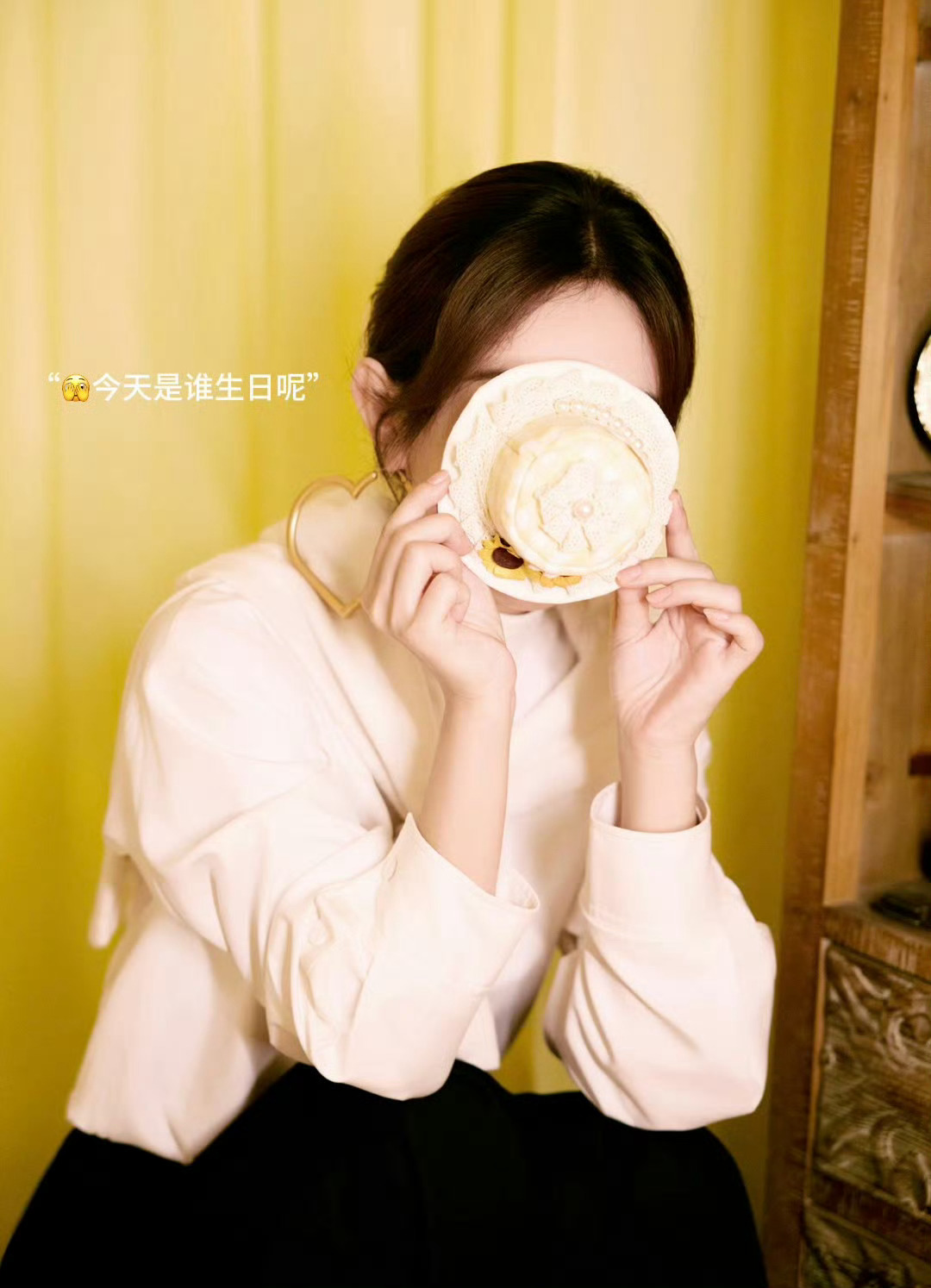 赵丽颖“🫣今天是谁生日呢”“哦，是我呀🫢” ​​​