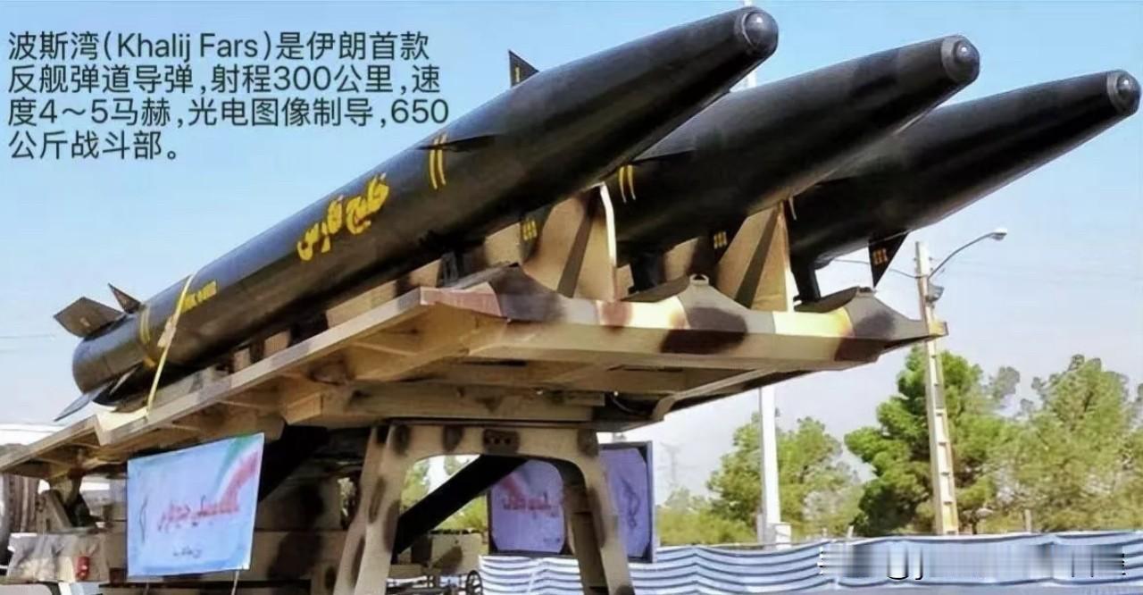 6月10日晚，在美军对伊朗南部的军事监视设施、防空阵地和无人控制单元发动打击之后
