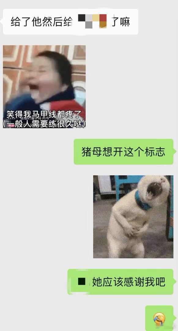 我好善良啊
